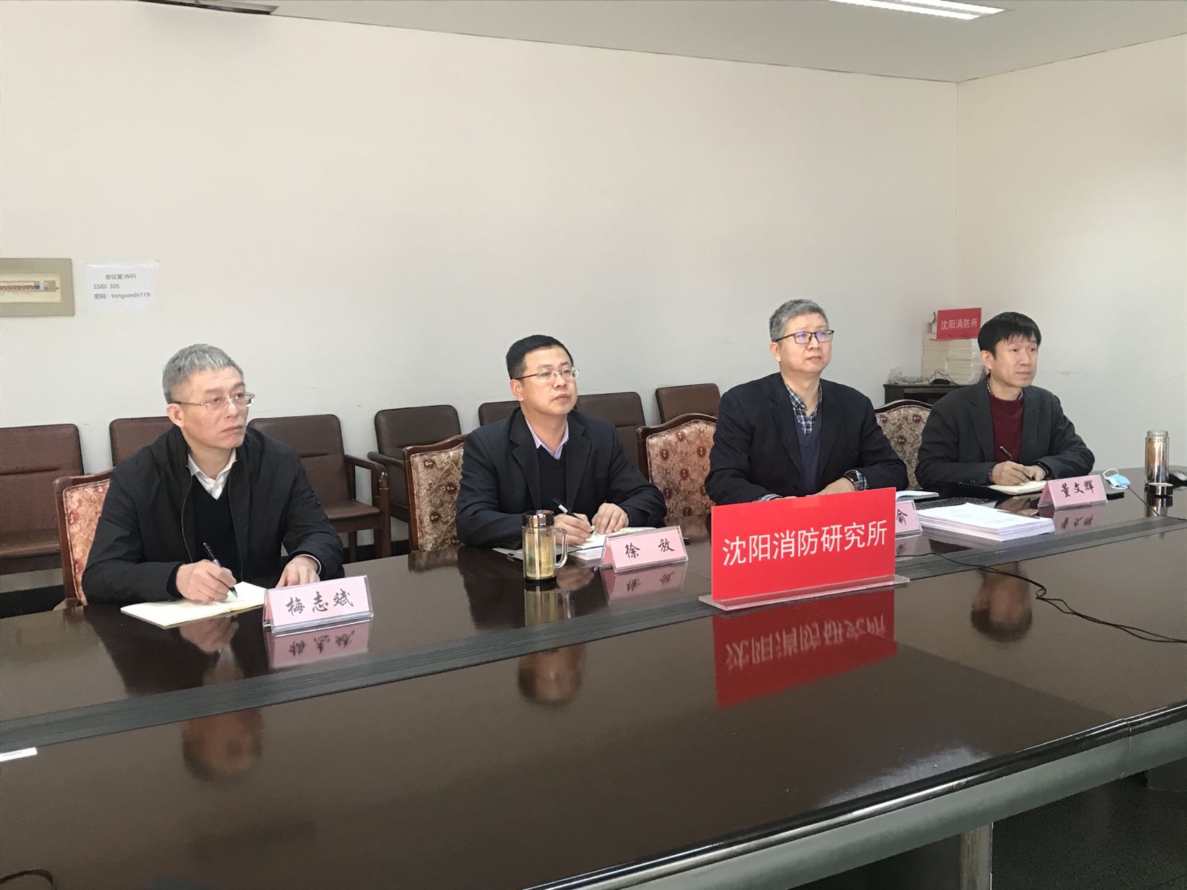 重點攻關項目“基于分布智能的電氣安全預警監(jiān)控關鍵技術(shù)研究”順利通過驗收