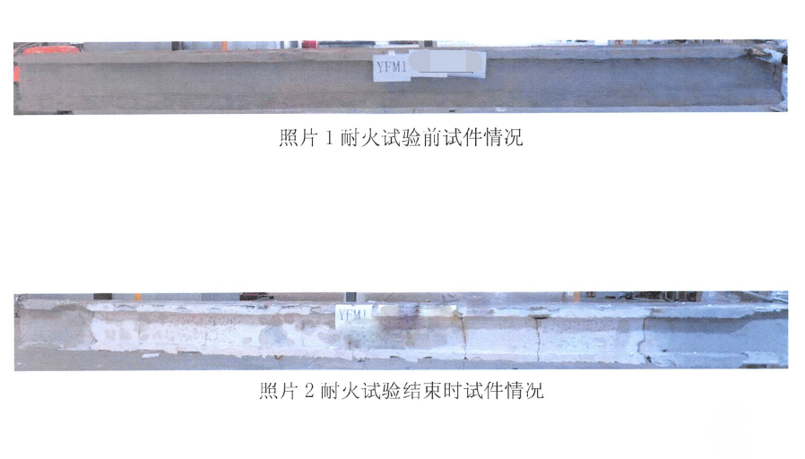 【地方規定】防排煙風管滿足耐火極限做法之噴涂防火涂料的消防驗收要求