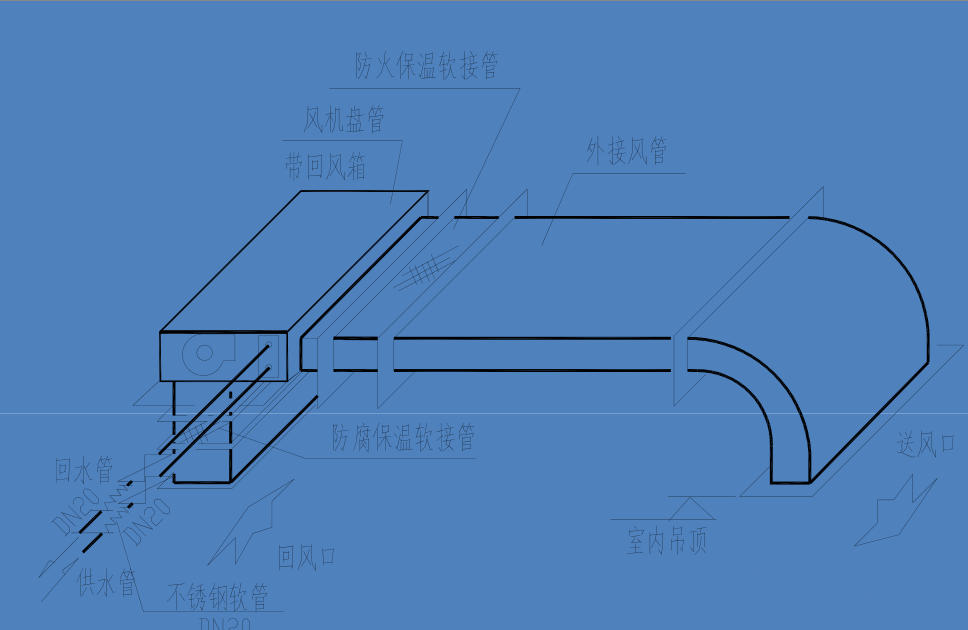 風機盤管安裝技術要求、示意圖與節(jié)點說明