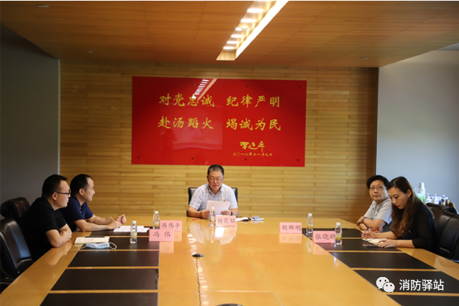 日前天津消防研究所組織召開第五期消防產(chǎn)品 (泡沫滅火設(shè)備產(chǎn)品)檢測認(rèn)證質(zhì)量提升系列交流會(huì)