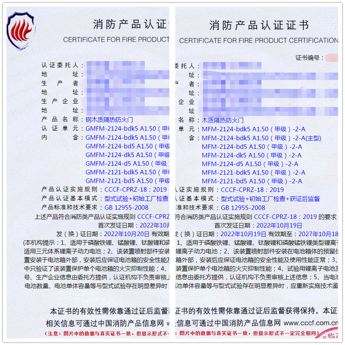貴州鋼木質隔熱防火門、木質隔熱防火門消防認證代理
