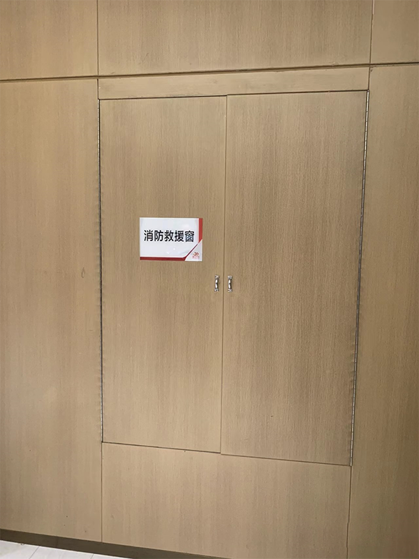 建筑防火通用規范：消防救援門、窗不應使用鏡面反光材料