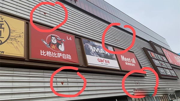 建筑防火通用規范：消防救援門、窗不應使用鏡面反光材料