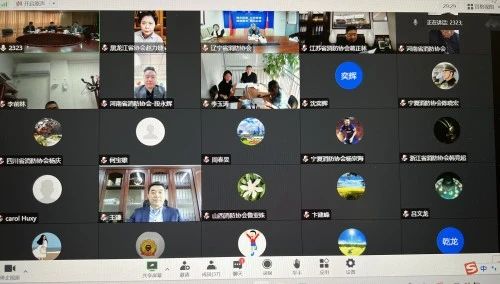 中國(guó)消防協(xié)會(huì)組織召開消防團(tuán)體標(biāo)準(zhǔn)工作研討會(huì)