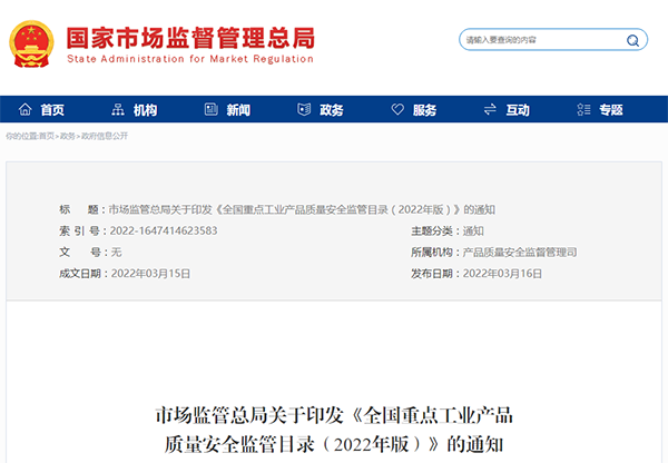 滅火器列入國家重點監管！滅火器檢修到底是“3+1”還是“5+2”？