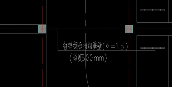 擋煙垂壁材料標(biāo)準(zhǔn)通用要求