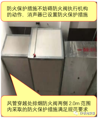 風管穿墻穿樓板怎么做能滿足防火規范？
