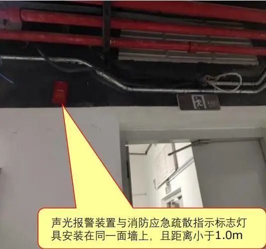 火災聲光警報裝置如何安裝？具體要求有哪些？
