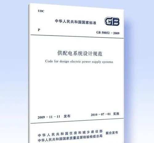 應(yīng)急電源和消防電源有什么關(guān)聯(lián)？不要再混淆了！