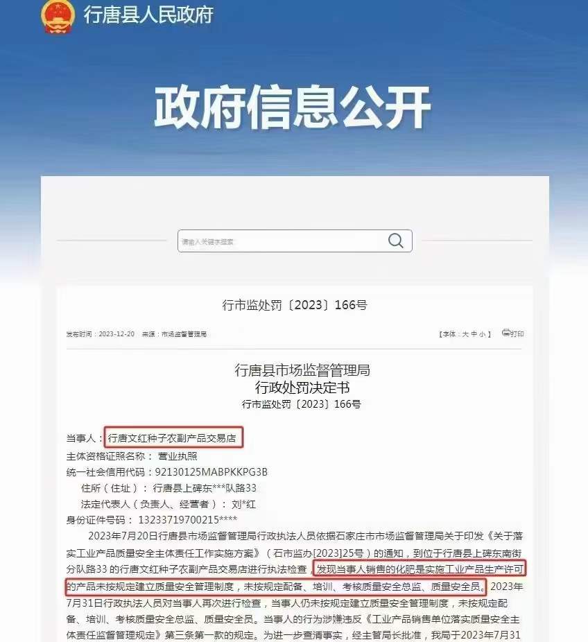 重大消息：致各消防產品生產企業