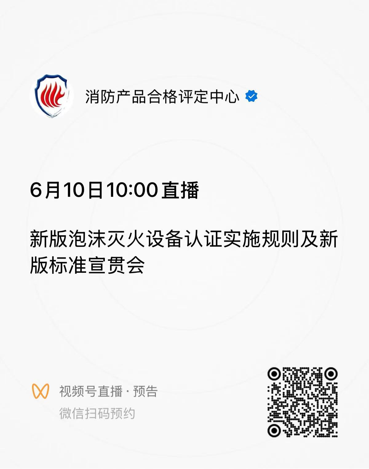 1749000257169055104.png