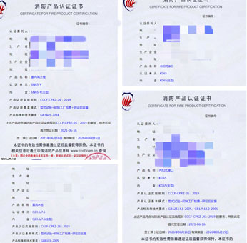 陜西室內(nèi)消火栓、內(nèi)扣式接口、直流水槍消防認(rèn)證